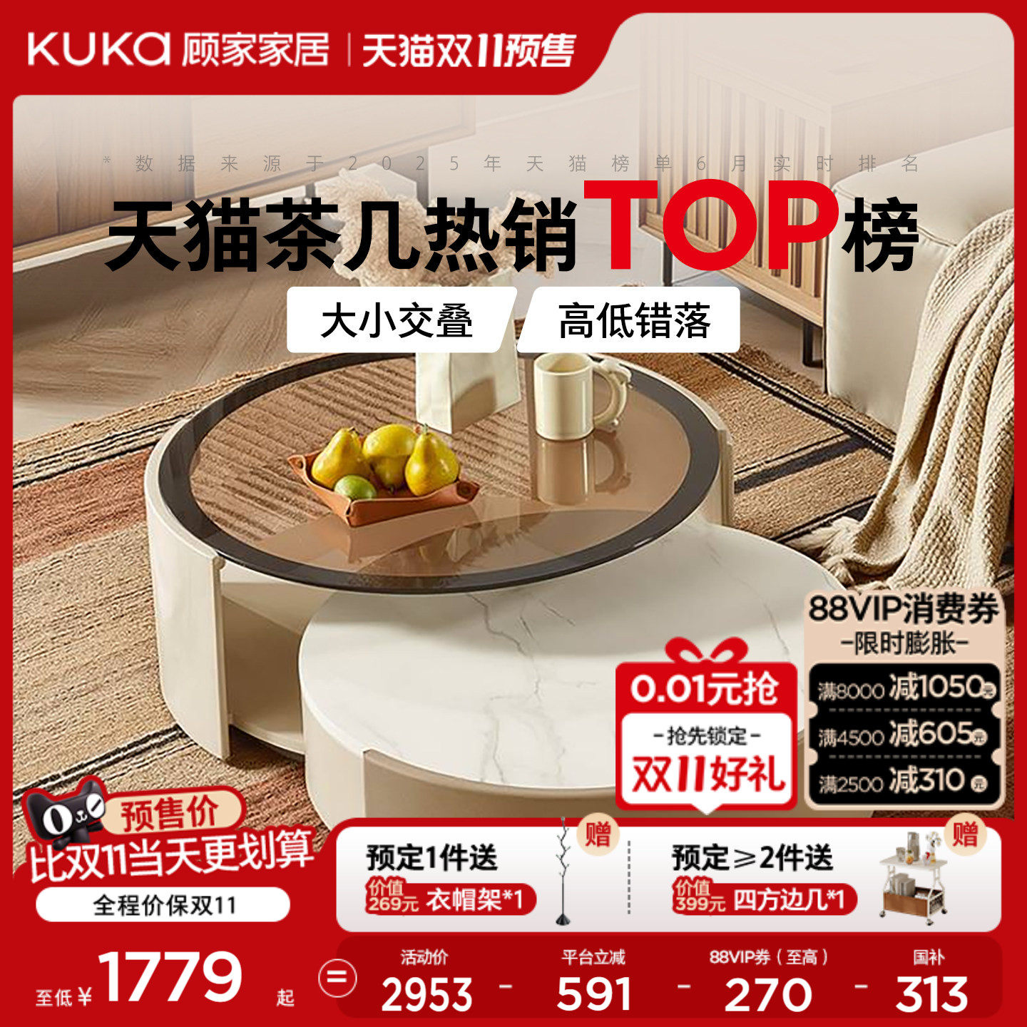 Новый продукт Gujia home furniture современный минималистичный журнальный столик угловой шкаф для телевизора с комбинацией небольших размеров
