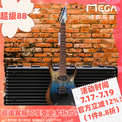 Новый продукт Ibanez 2021 RGD7521PB DSF электрогитара