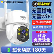 4g监控器手机远程家用免插电无需wifi门口摄影摄像头360度1960