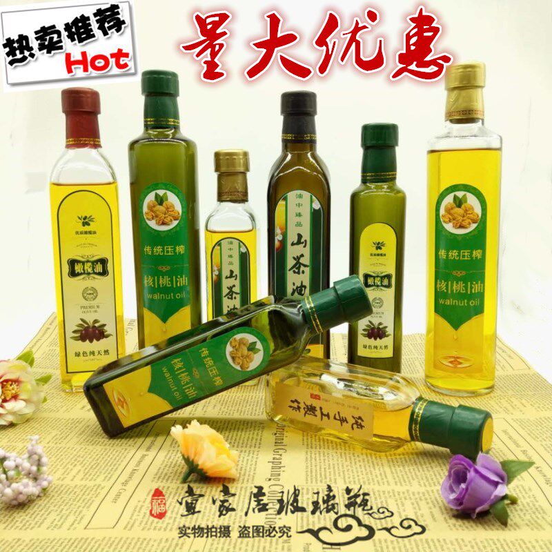 Масленка кухонная стеклянная бутылка для масла герметичная бутылка для оливкового масла бутылка для масла камелии бутылка для масла грецкого ореха с крышкой герметичная бутылка для льняного масла