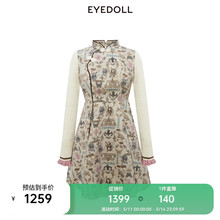 EYEDOLL Mall's new winter dignified new Chinese style stand up collar button short dress