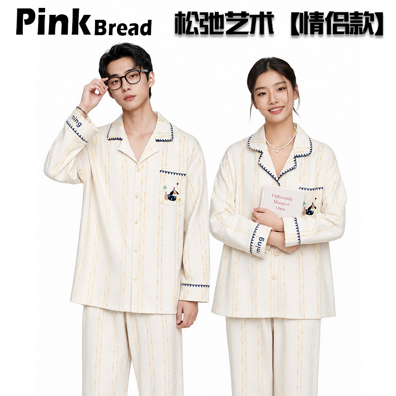 PinkBread 【Сырная такса】 Пижамы для пары, осенне-зимние мужские и женские хлопчатобумажные брюки с длинными рукавами, домашняя одежда