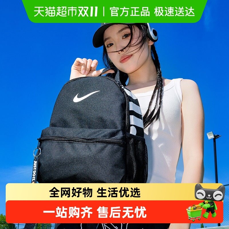 Nike/Детский рюкзак Nike для мужчин и женщин, школьная сумка, простая модная портативная сумка для спорта и отдыха DR6091