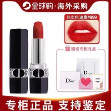 Dior口红999哑光720丝绒888滋润772大牌专柜正品复古520送礼