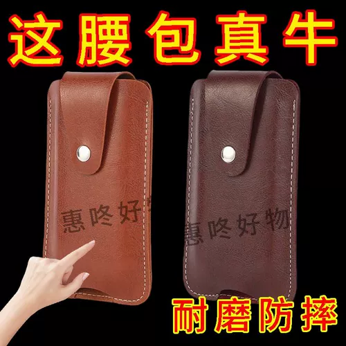 Ультратонкий ремень, сумка, умный универсальный мобильный телефон, 6 дюймовый, 6.5 дюймов