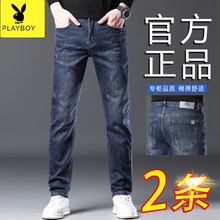 Playboy Ice Silk Summer Thin Jeans Men's Elastic Slim Fit Straight Tube Loose Casual Versatile Long Pants