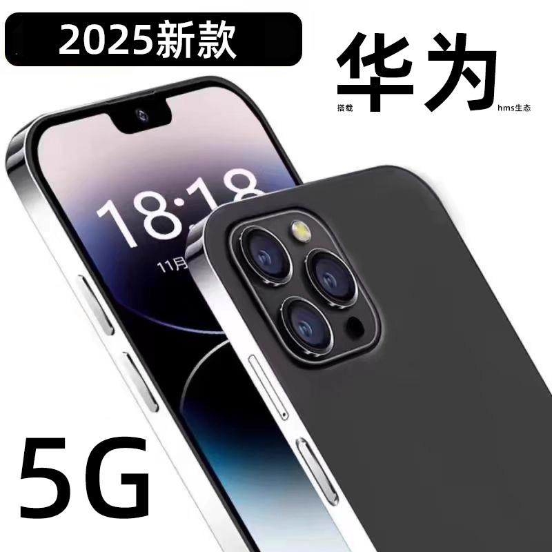 [Государственная субсидия] 2025 новый аутентичный смартфон 5G full Netcom 15promax с большой памятью 512G, игра для студентов на Android 100 юаней, ультратонкий большой экран, официальный флагманский магазин для пожилых людей