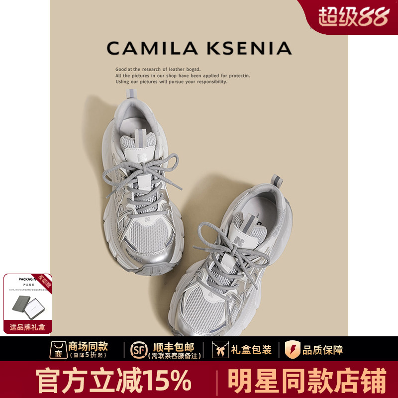 Официальный магазин CAMILA KSENIA, новинка 2025 года, женская зимняя универсальная повседневная спортивная обувь увеличенного размера на толстой подошве daddy shoes