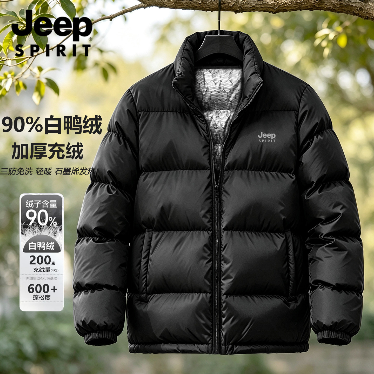 Зимняя куртка-пуховик JEEP SPIRIT для отдыха на открытом воздухе, мужская куртка-пуховик со стоячим воротником из 90% утиного пуха, плотная черная куртка-пуховик