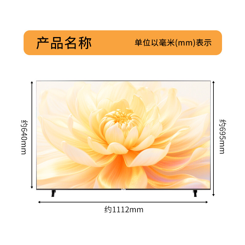 Телевизор LETV TV50-дюймовый игровой ЖК-телевизор с плоским экраном для интеллектуальных сетевых проекций Full HD качества HDR smart