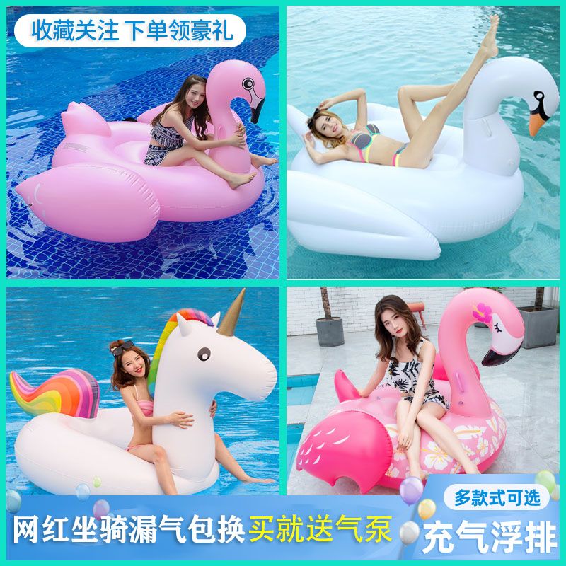Плавательное кольцо super large firebird floating row bed взрослый единорог водяное крепление сетка знаменитость надувная лодка оборудование утолщенное