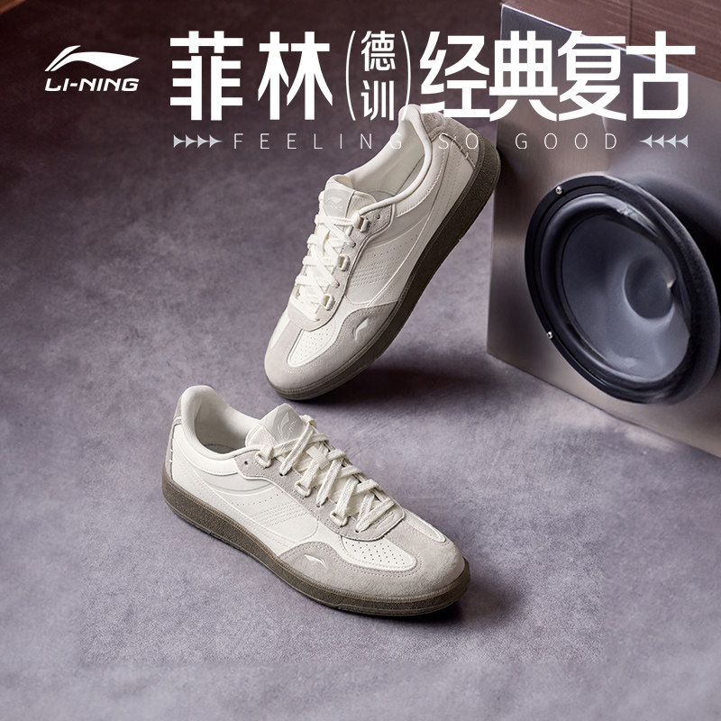 Li Ning Film/ повседневная обувь в немецком стиле для тренировок; обувь с т-образным носком; обувь на тонкой подошве в стиле ретро; мужская обувь; новинка 2026 года; осенние кроссовки; спортивная обувь