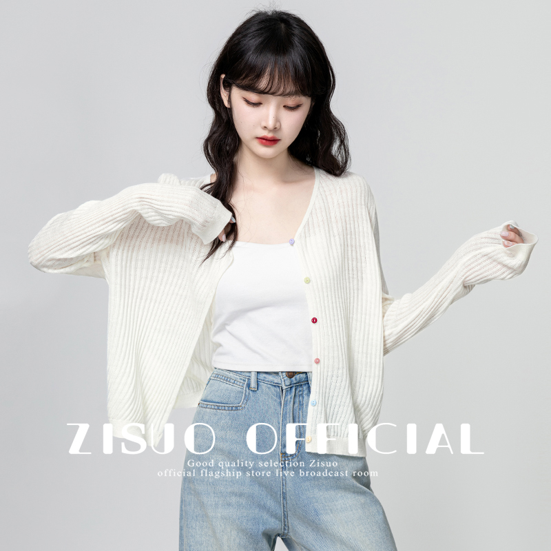 White ice silk V-neck knitted cardigan for women in summer 2025 summer new suspender outer sunscreen blouse short top