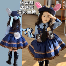 Judy Rabbit Dress Children's Lolita Cos Officer Clothes Girl Baby Spring/Summer Lolita Dress Birthday