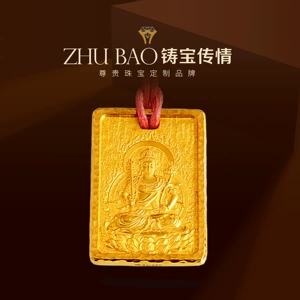 Коллекция Zhubao Chuanqing, подвеска из чистого золота 999 с молотком, натальный Будда для мужчин, золотая карта Wushi из чистого золота, настройка карты Будды