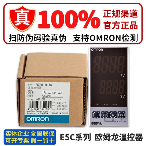 Omron Winter E5CWL-R1P Q1P E5CSL-QTC RTC RT5EWL-Q1TC