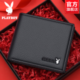 Мужской короткий кошелек Playboy, новинка 2026 года, кожаный бумажник, кожаный мужской чехол для карт, встроенный кошелек для монет для папы