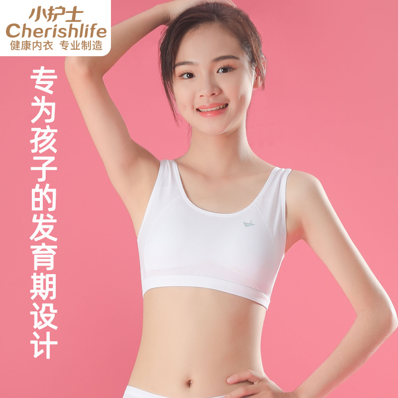 Little nurse stage 2 girl vest bra