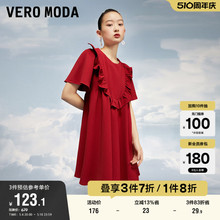 Vero Moda фото