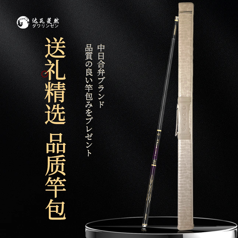 Япония импортировала карбоновую удочку Dawa Lingran flagship X2 small integrated fishing rod hand rod, ультралегкую и сверхтвердую 28-дюймовую регулируемую удочку