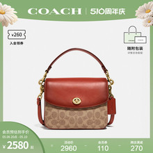 COACH/蔻驰官方专柜小号手提包