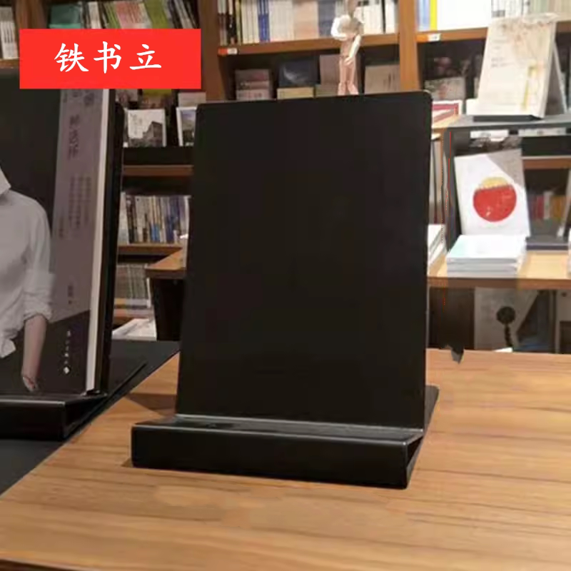 Книжный магазин с изогнутой железной подставкой для книг, витрина с краской из кованого железа, книжный магазин Сизифа Синьхуа Eslite Fan Дэн Цутая