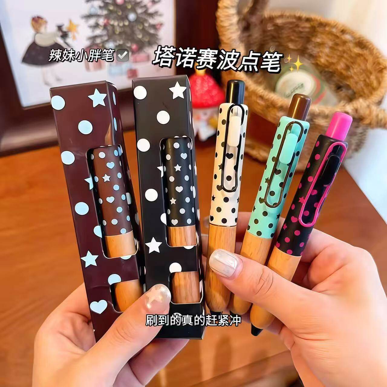 Япония TANOSEE TANOSEE TOP Polka Dot Limited Star Heart Пухлая ручка для ручного счета Гелевая ручка с низким центром тяжести Деревянная ручка с ручкой 0,5 Темная ночь Черная гелевая ручка Пухлая ручка Ручка из сандалового дерева