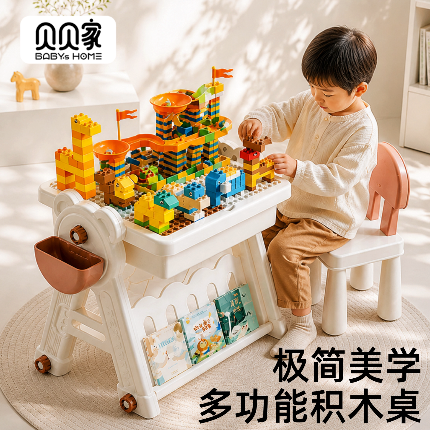 Beibeijia Building Block Настольный многофункциональный детский развивающий конструктор, игрушка, детский игровой стол с крупными частицами, подарок на день рождения
