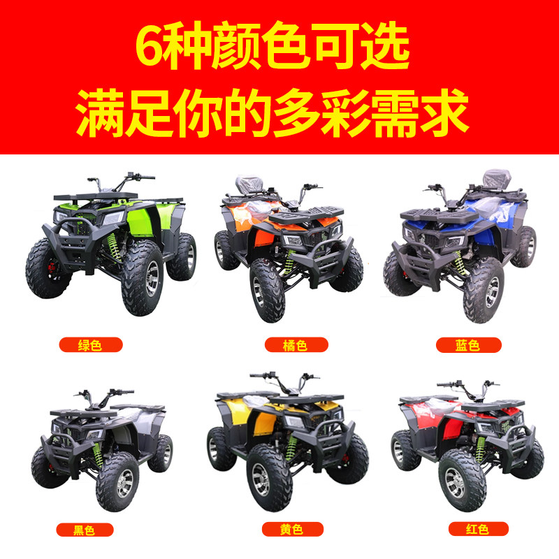 Прокат квадроциклов с автоматической коробкой передач Daidaoqi 200CC ATV, четырехколесных внедорожных мотоциклов повышенной проходимости
