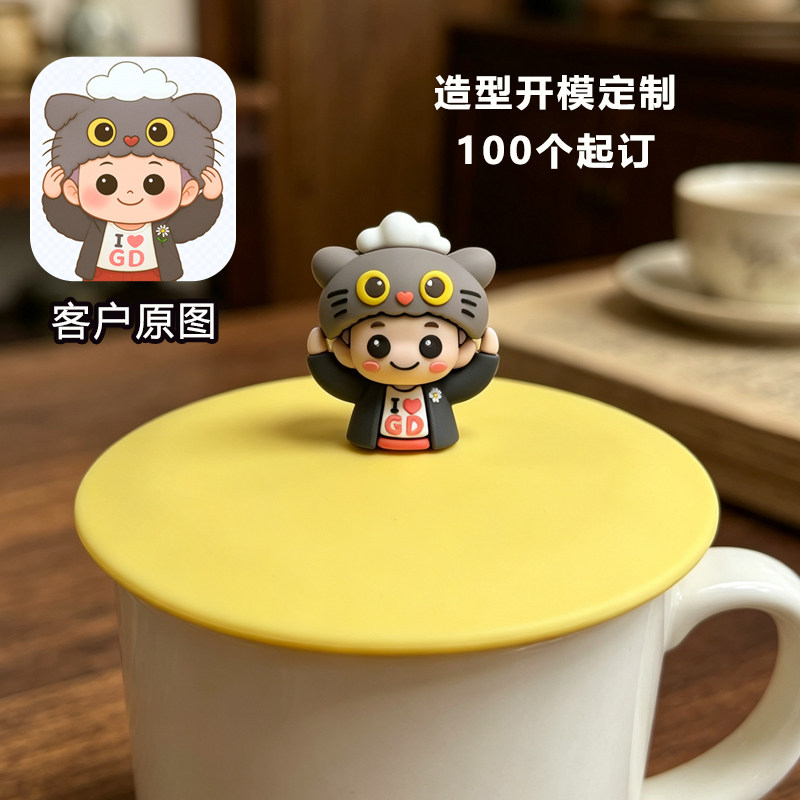 Мягкая пластиковая крышка для чашки с изготовленной на заказ куклой creative IP silicone, периферийный мультяшный силикон...