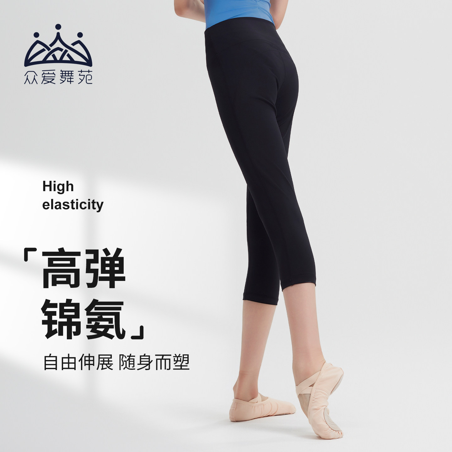 Женские балетные колготки Zhongai Wuyuan, брюки для занятий танцами, балетные брюки для взрослых, черные укороченные брюки, одежда для занятий танцами