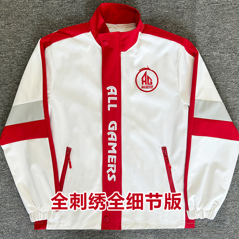 2025KPL Chengdu AG Super Play Club Команда Yinuo с такой же униформой Вышитая куртка Весенне-осенняя куртка-жакет