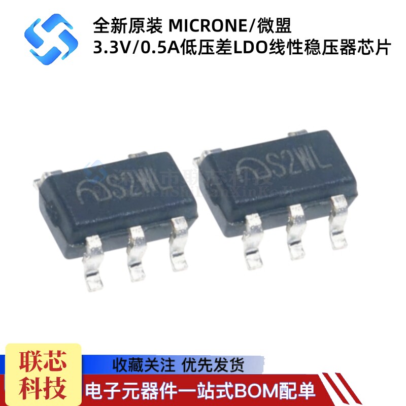 Оригинальный аутентичный чип линейного регулятора ME6211C33M5G-N SOT23-5 3.3V0.5A с низким уровнем отсева