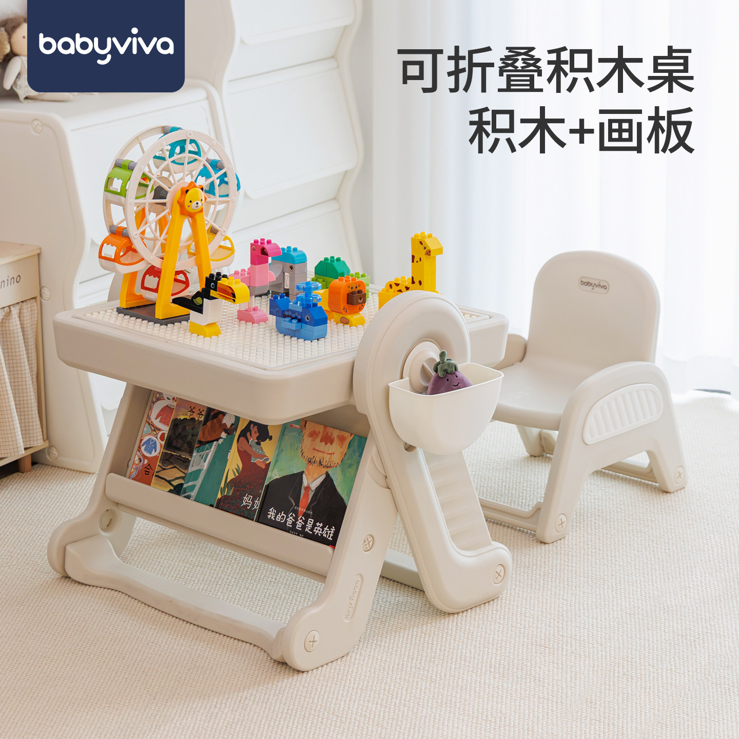 babyviva стол из строительных блоков детский многофункциональный игрушечный стол складной игровой стол-головоломка из крупных частиц для мальчиков и девочек