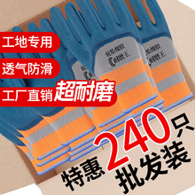 Wholesale tire rubber wear-resistant and anti slip gloves