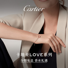 Официальный магазин Cartier Love Roses Золото Платиновый Бриллиантовый Браслет