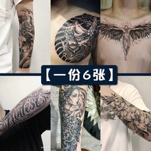 Self selected combination of herbal tattoo stickers, waterproof and long-lasting men's juice semi permanent flower arms, non reflective and realistic