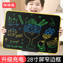 LCD handwriting board, graffiti drawing board, children's household small blackboard for writing