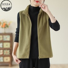 Autumn and Winter New Mom's Shake Fleece Vest