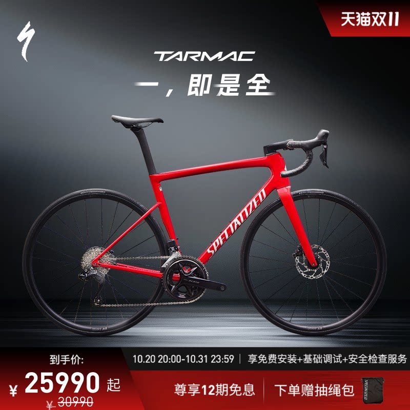 СПЕЦИАЛИЗИРОВАННЫЙ гоночный шоссейный велосипед Lightning TARMAC SL8 COMP Di2 с электроприводом из углеродного волокна с регулируемой скоростью