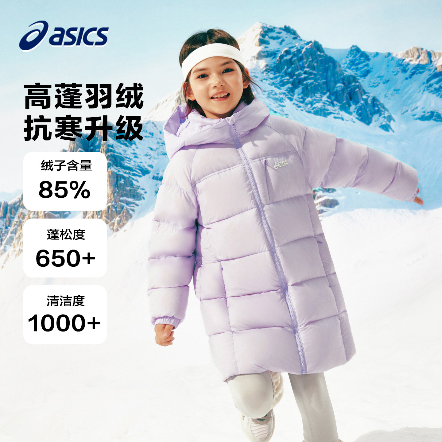 Детский пуховик Asics, новинка зимы, стильная зимняя куртка средней длины для мальчиков, сохраняющая тепло, плотная куртка с капюшоном для девочек