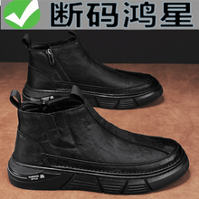 Hong? Star? You? Top selling items on the men's shoe chart