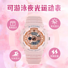 Quartz Watch 2023 New Children's Watch Women's Junior High School Student Youth Boys Sports Waterproof Girls Electronic Watch