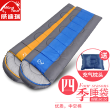 Sleeping bag, autumn and winter, adult outdoor and indoor, adult cold proof, men and women, thickened camping down, lunch break blanket, dual use