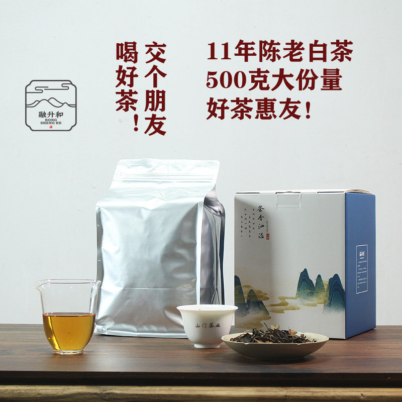 Чайная индустрия Шаньмэнь | Белый чай Фудин 2014 Chen Yun Gongmei Xianxi Shoumei Старый Белый чай Рассыпной 500 г