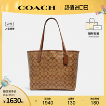 COACH / KOACH Старая сумка с одним плечом