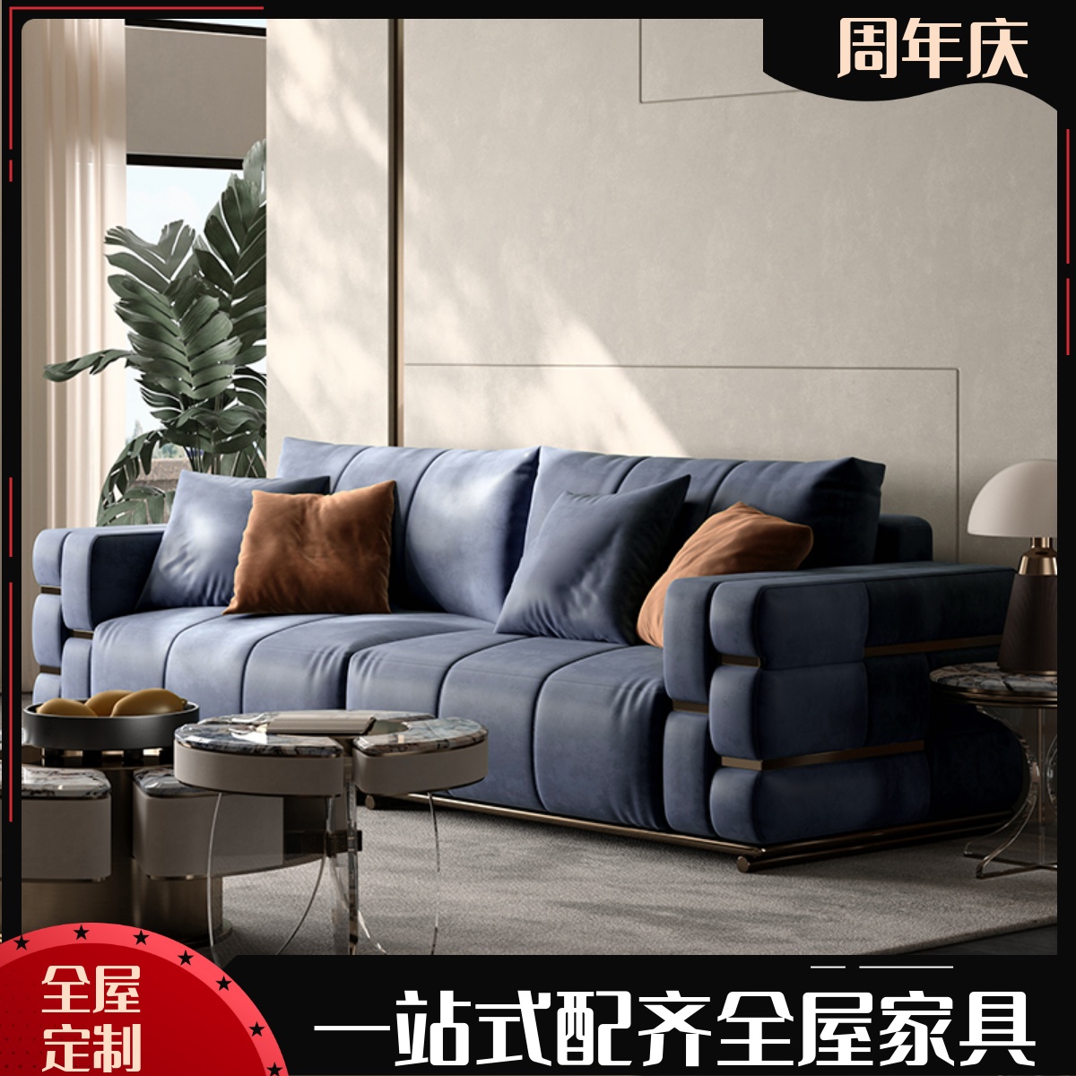 Легкий роскошный кожаный диван на вилле, большая плоская квартира, высококачественная дизайнерская мебель для гостиной на четыре или пять персон