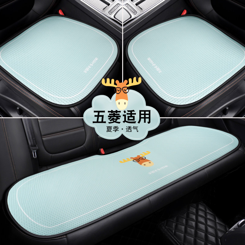 Подходит для подушки автокресла Wuling Hongguang mini Hongguang mini miniev macaron летняя универсальная подушка для четырех сезонов