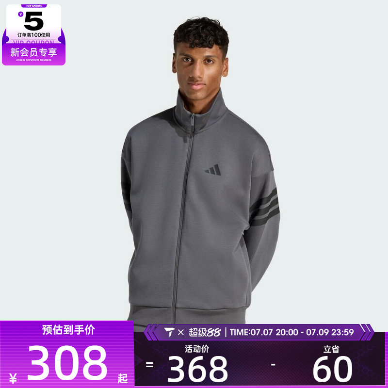 Taobo 丨 adidas мужская спортивная повседневная куртка Adidas с воротником-стойкой в три полосы KD5235