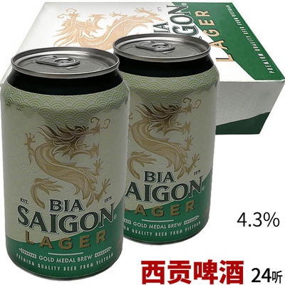 Bia Sai Gon Lager Вьетнам Saigon Beer 4,3% слушание 24 банки X330ML Rich
